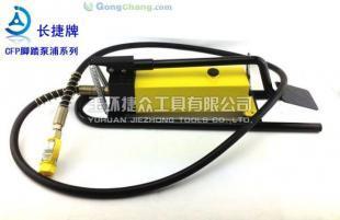 脚踏液压泵CFP-800 手动液压泵的性能优势与应用指南